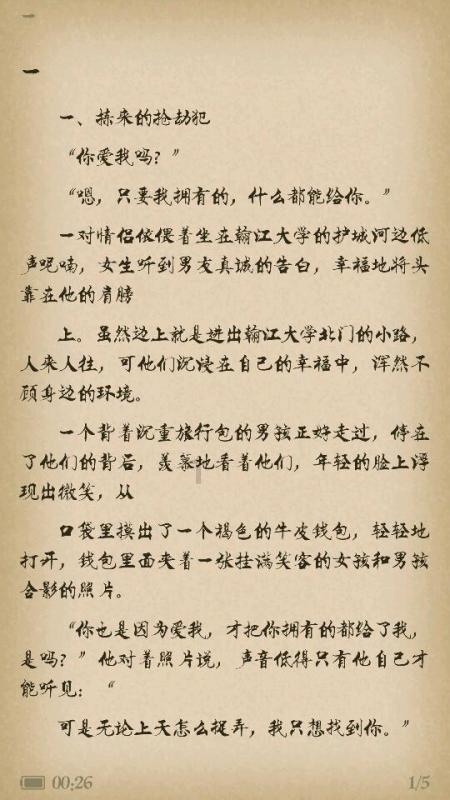 超黄金街霸4