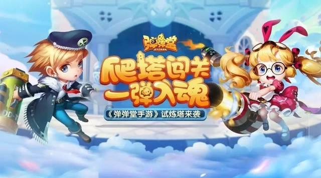 国王的坐骑
