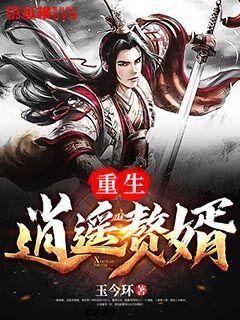菏泽曹州武校足球队夺冠!2023山东省室内五人制足球超级联赛(男子U17组)圆满落幕