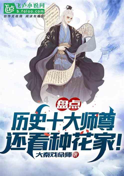 动漫明星竞速赛