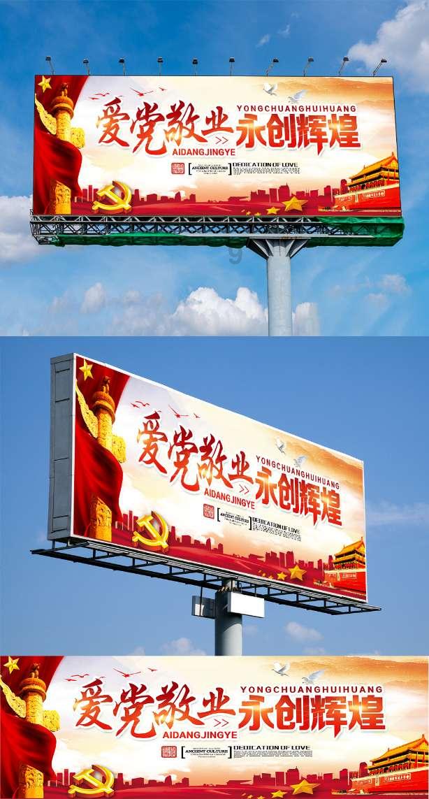 京东在刘强东的带领下连续九年亏损，为何没有倒下？游戏画面